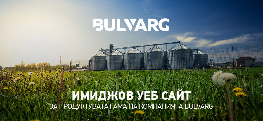 Bulvarg