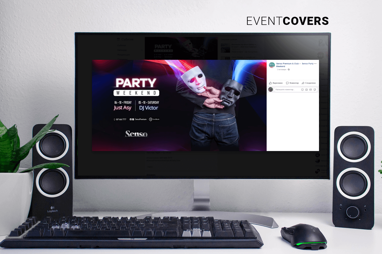 Senso Premium & Club