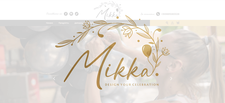 Mikka.bg - празнични декорации и подаръци