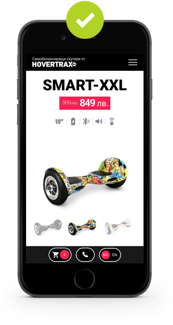 Уеб сайт с Responsive дизайн